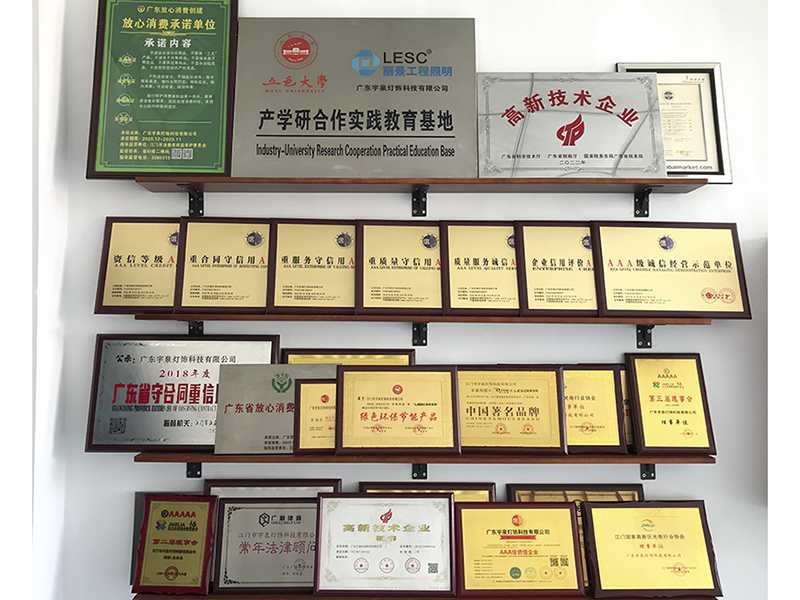 公司廠房-資質(zhì)認證，榮譽證書(圖1)